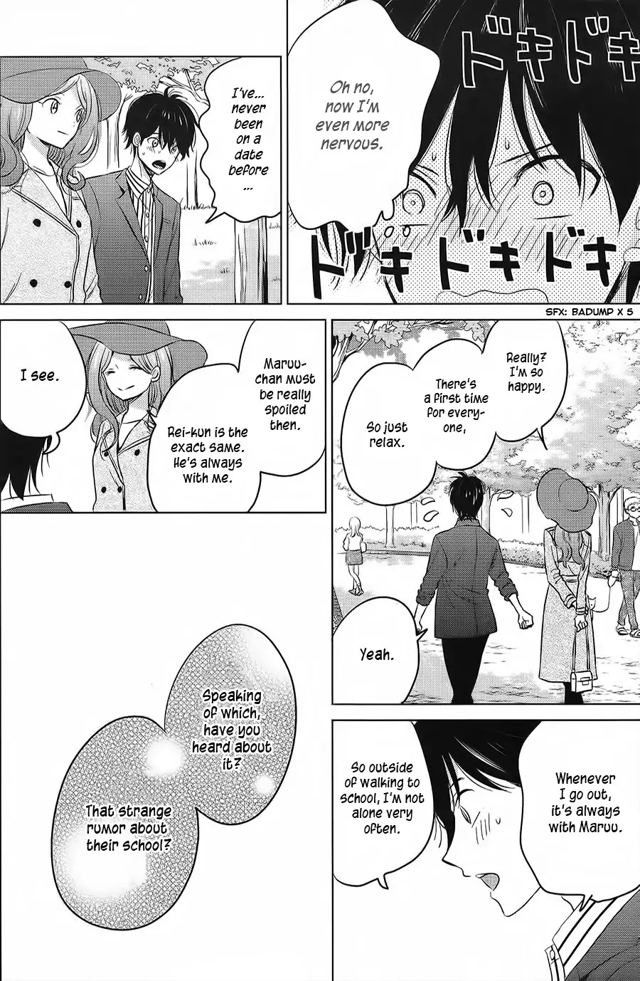 Shoujikimono ga Baka wo Miru Chapter 0 page 21 - Chapter 0: Oneshot
