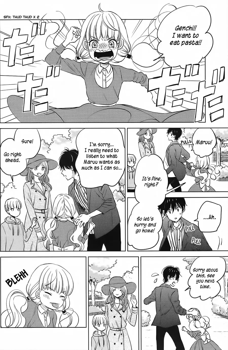 Shoujikimono ga Baka wo Miru Chapter 0 page 25 - Chapter 0: Oneshot