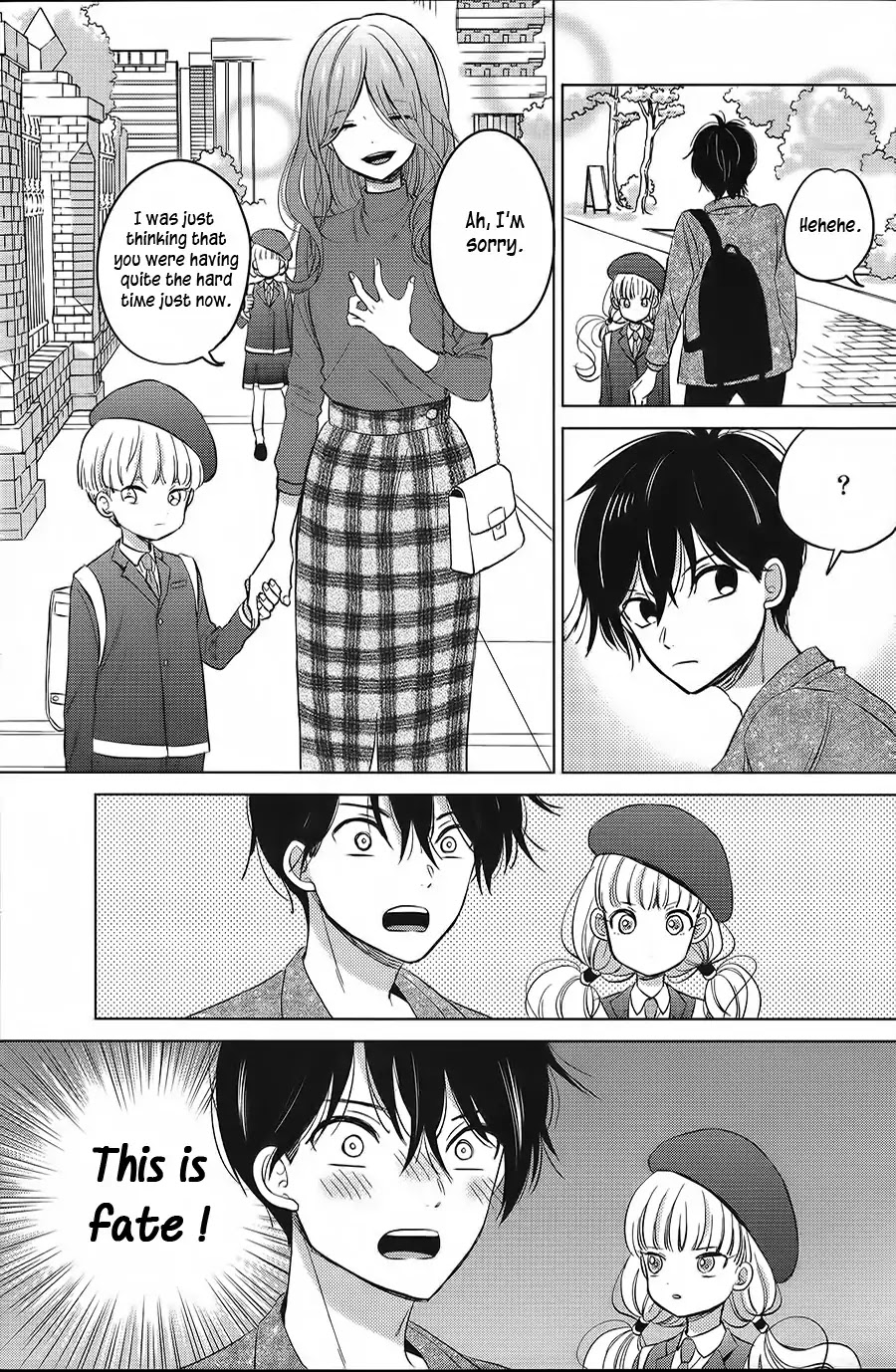 Shoujikimono ga Baka wo Miru Chapter 0 page 8 - Chapter 0: Oneshot