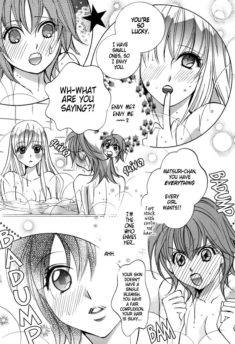 Shoujo Bigaku Chapter 1 page 12 - Chapter 1: I Want to Become Her (Oneshot)