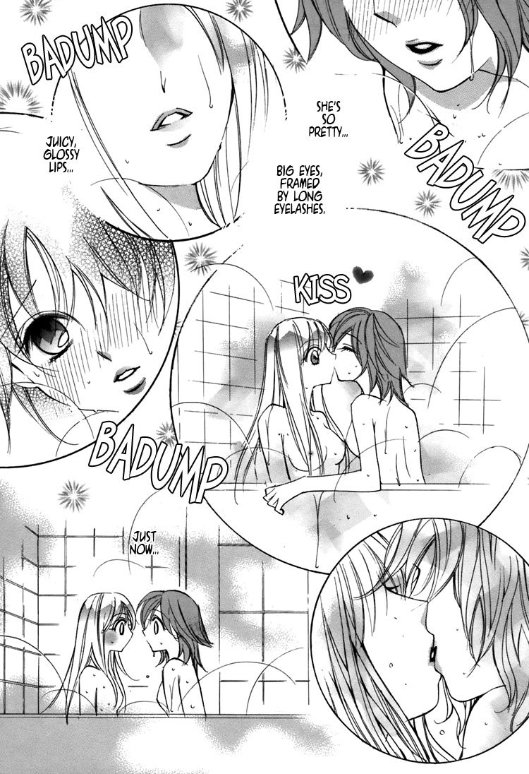 Shoujo Bigaku Chapter 1 page 13 - Chapter 1: I Want to Become Her (Oneshot)