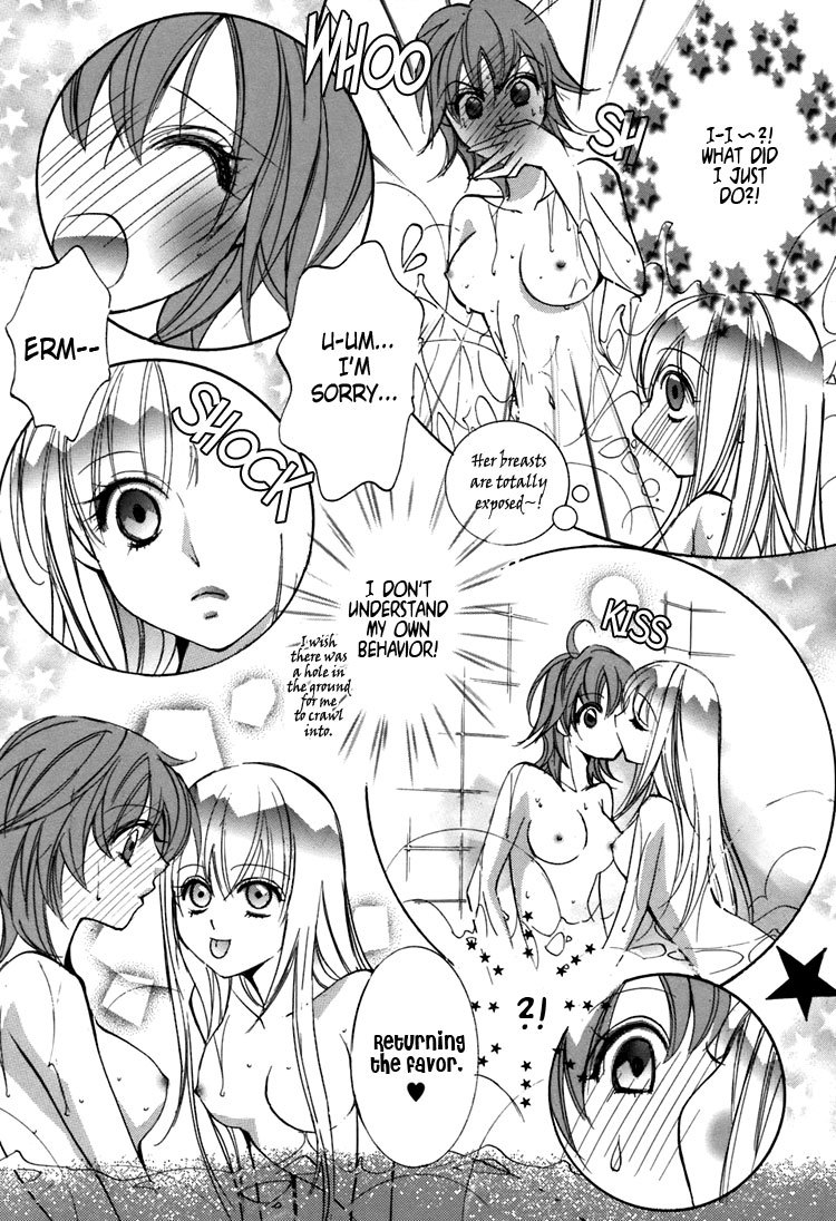Shoujo Bigaku Chapter 1 page 14 - Chapter 1: I Want to Become Her (Oneshot)