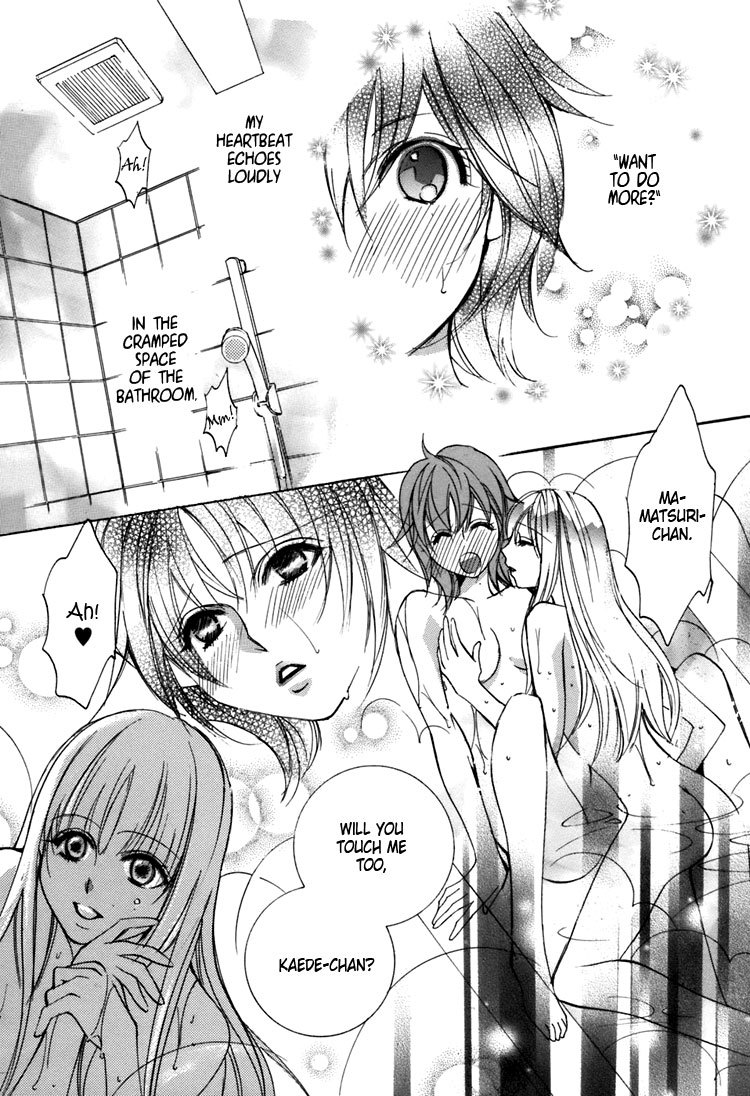 Shoujo Bigaku Chapter 1 page 15 - Chapter 1: I Want to Become Her (Oneshot)