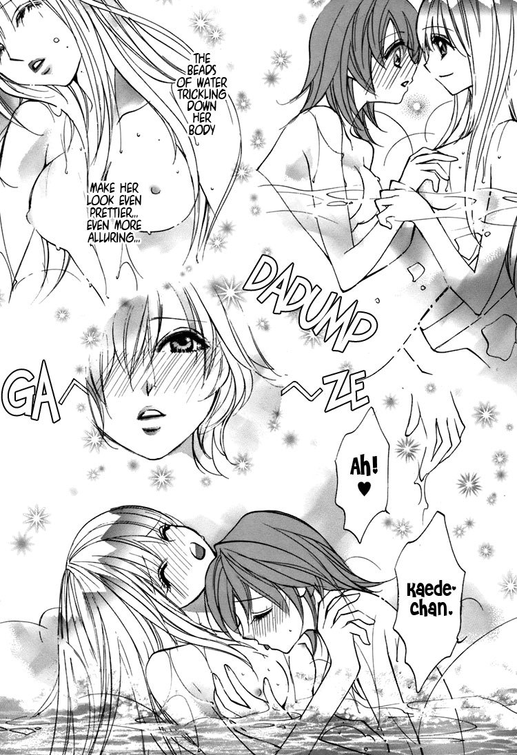 Shoujo Bigaku Chapter 1 page 16 - Chapter 1: I Want to Become Her (Oneshot)