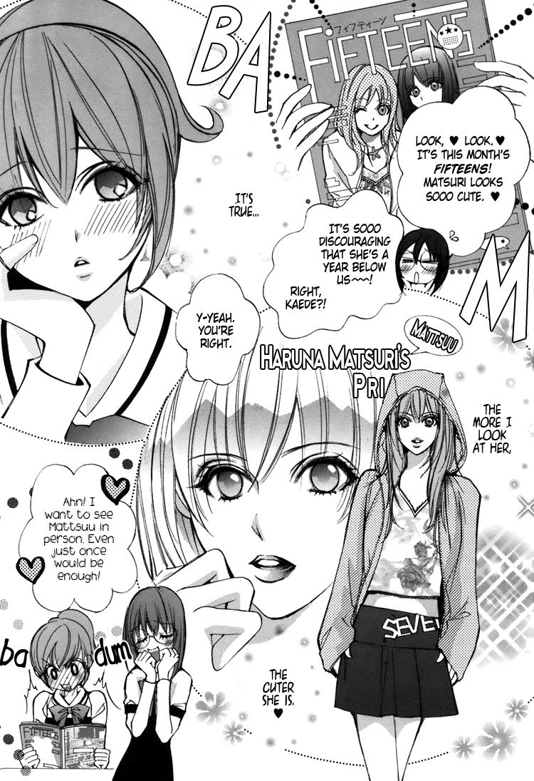 Shoujo Bigaku Chapter 1 page 4 - Chapter 1: I Want to Become Her (Oneshot)