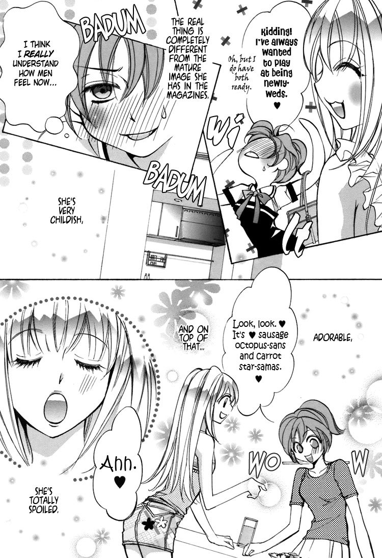 Shoujo Bigaku Chapter 1 page 8 - Chapter 1: I Want to Become Her (Oneshot)
