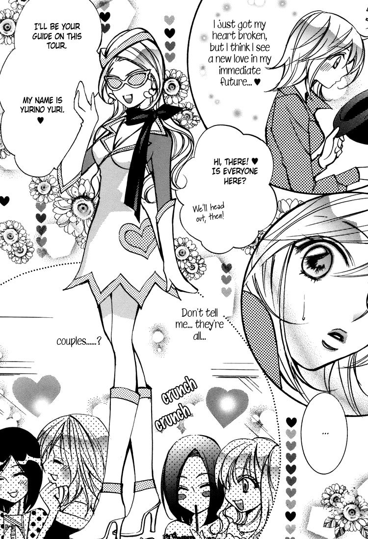 Shoujo Bigaku Chapter 2 page 5 - Chapter 2: Love Ride 1