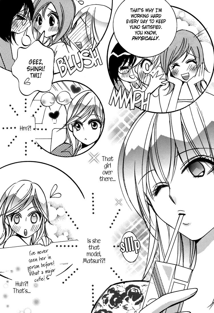Shoujo Bigaku Chapter 2 page 7 - Chapter 2: Love Ride 1