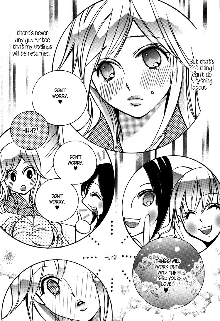 Shoujo Bigaku Chapter 2 page 9 - Chapter 2: Love Ride 1