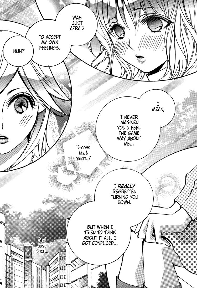 Shoujo Bigaku Chapter 3 page 5 - Chapter 3: Love Ride 2