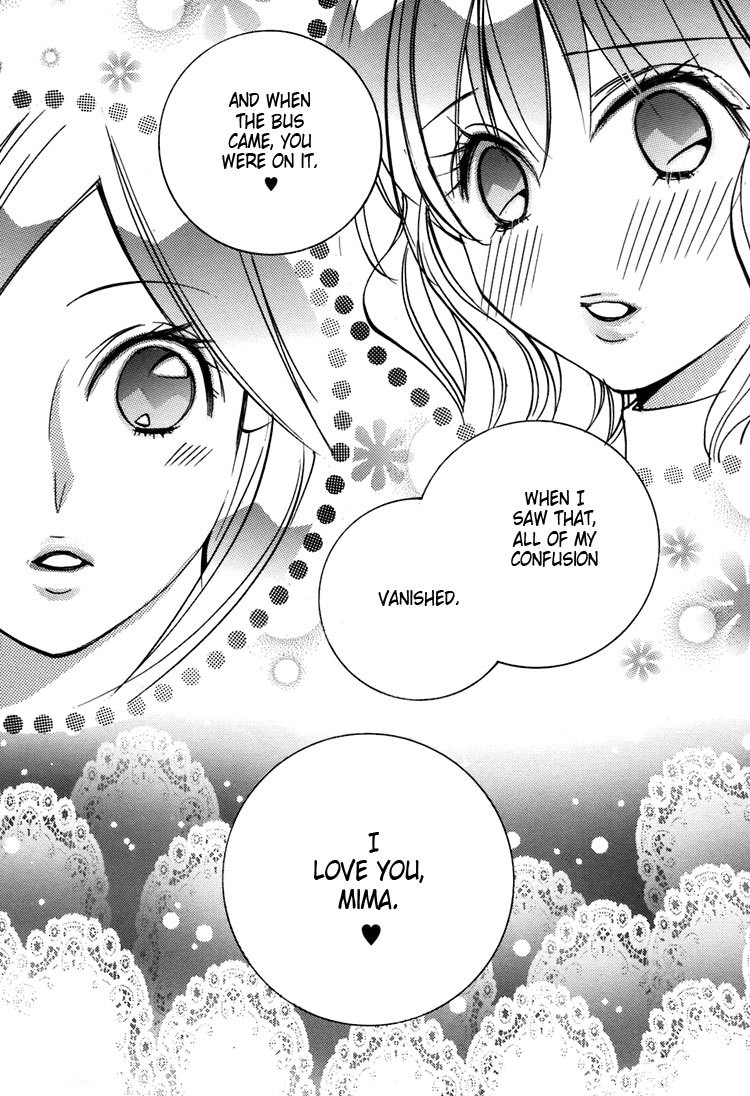 Shoujo Bigaku Chapter 3 page 7 - Chapter 3: Love Ride 2