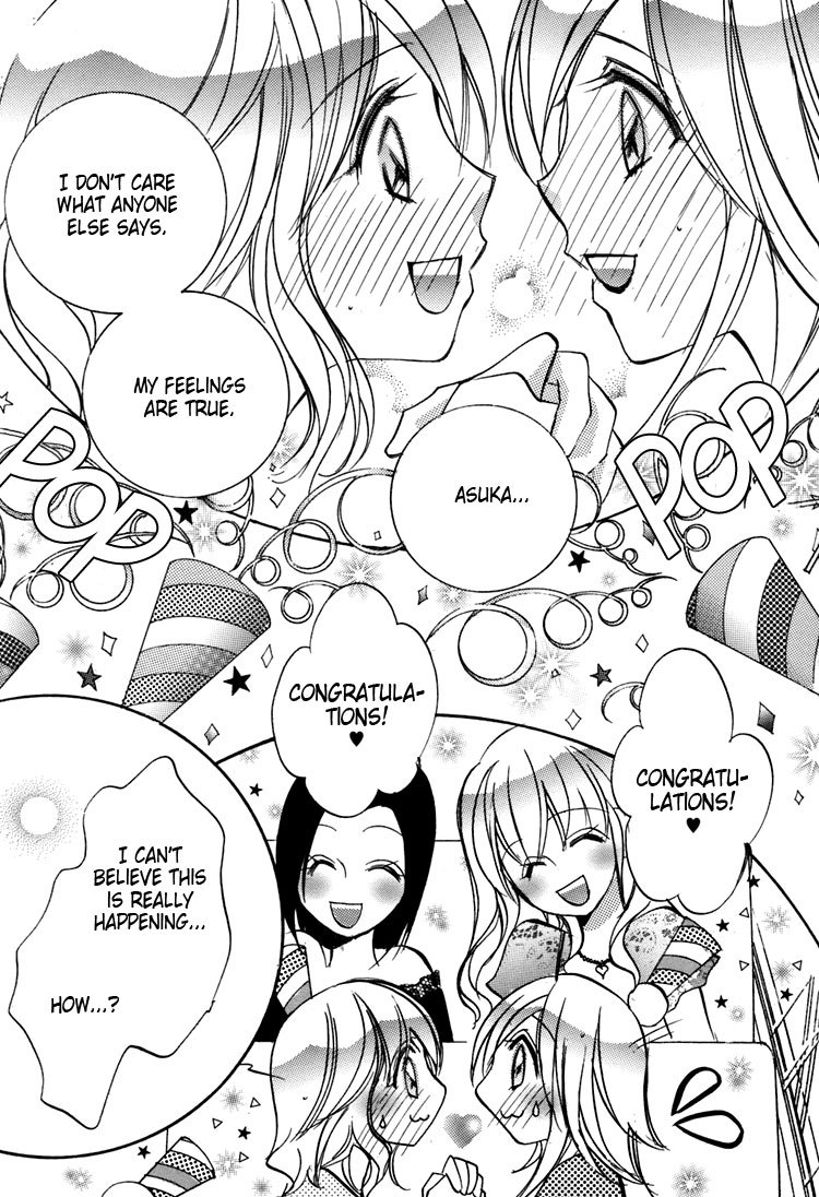 Shoujo Bigaku Chapter 3 page 8 - Chapter 3: Love Ride 2