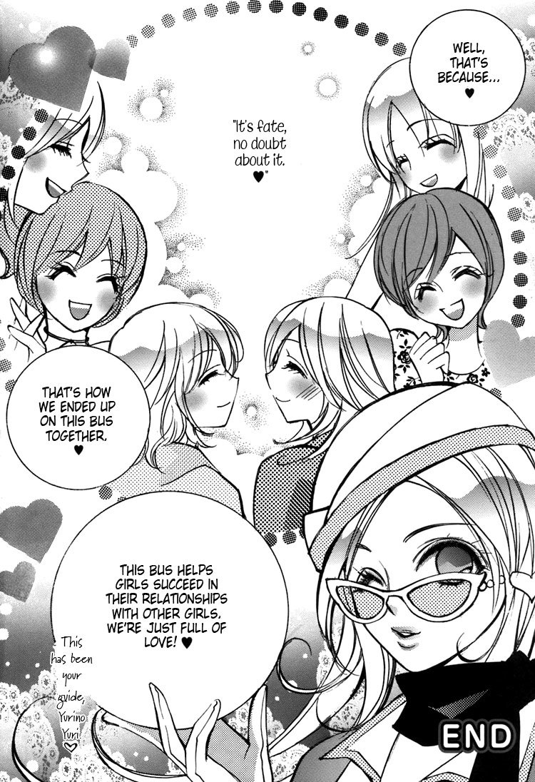 Shoujo Bigaku Chapter 3 page 9 - Chapter 3: Love Ride 2