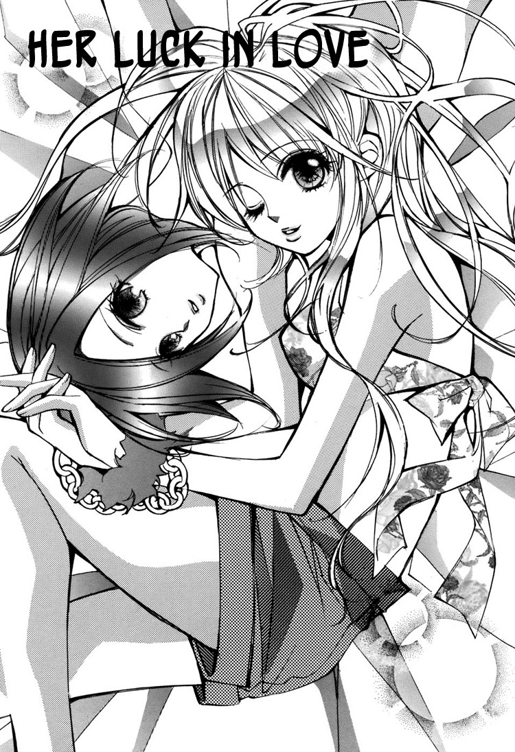Shoujo Bigaku Chapter 4 page 1 - Chapter 4: Her Luck in Love (Oneshot)