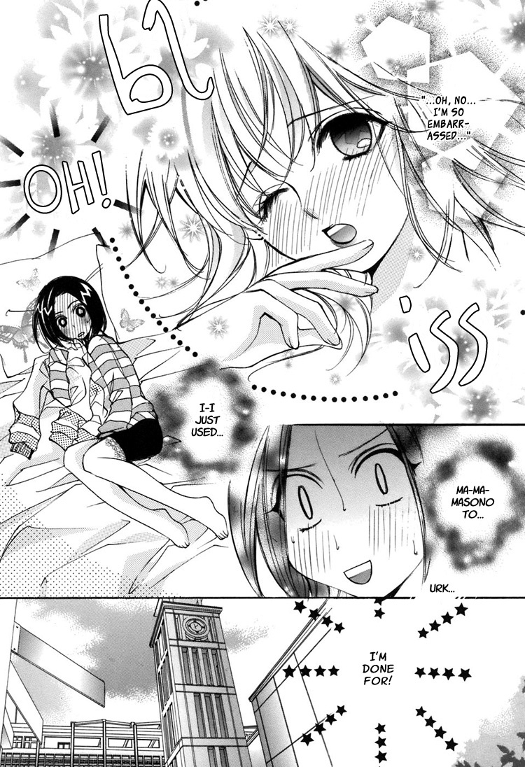 Shoujo Bigaku Chapter 4 page 10 - Chapter 4: Her Luck in Love (Oneshot)