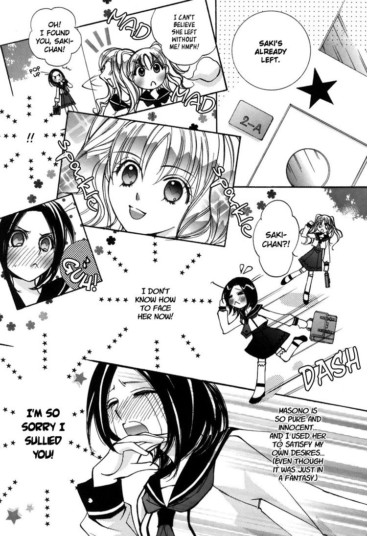 Shoujo Bigaku Chapter 4 page 11 - Chapter 4: Her Luck in Love (Oneshot)