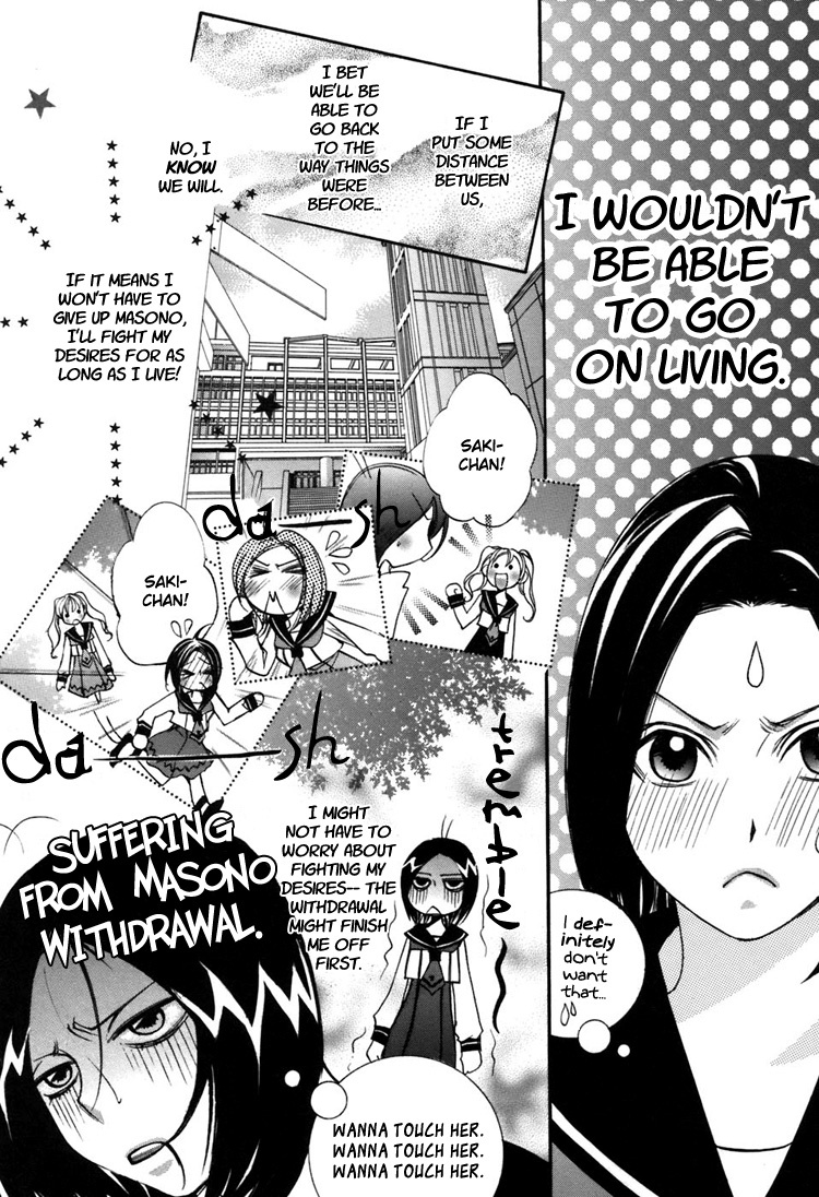 Shoujo Bigaku Chapter 4 page 13 - Chapter 4: Her Luck in Love (Oneshot)