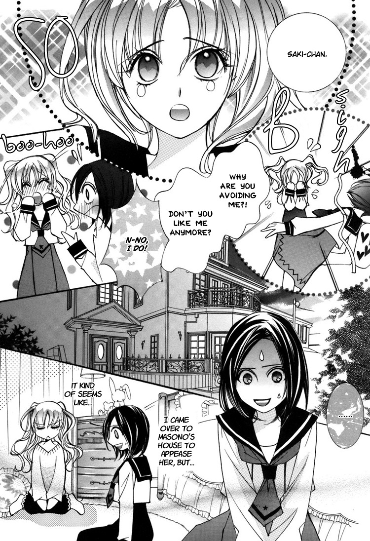 Shoujo Bigaku Chapter 4 page 14 - Chapter 4: Her Luck in Love (Oneshot)