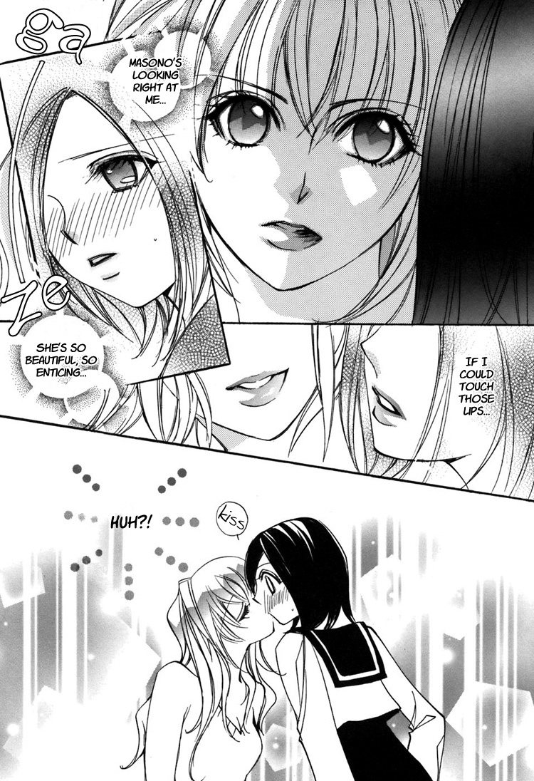 Shoujo Bigaku Chapter 4 page 17 - Chapter 4: Her Luck in Love (Oneshot)
