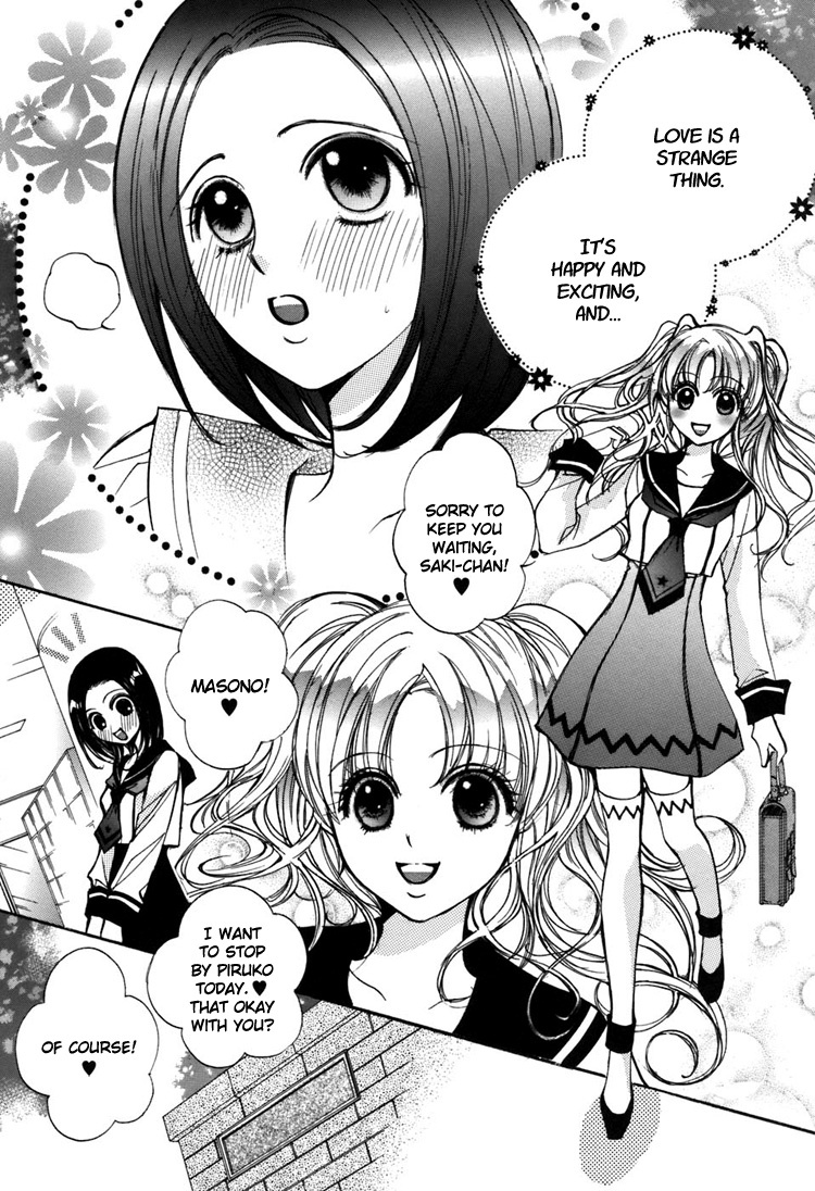 Shoujo Bigaku Chapter 4 page 2 - Chapter 4: Her Luck in Love (Oneshot)