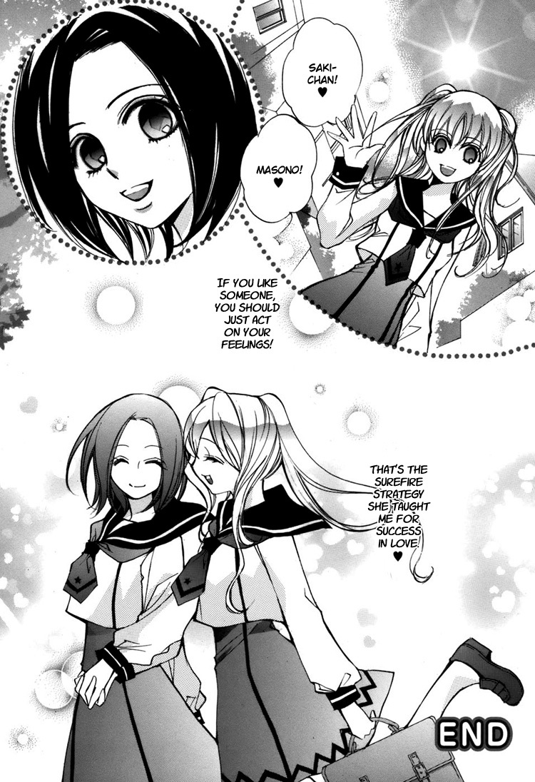 Shoujo Bigaku Chapter 4 page 24 - Chapter 4: Her Luck in Love (Oneshot)