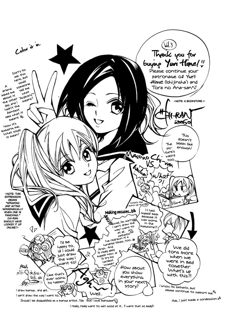 Shoujo Bigaku Chapter 4 page 27 - Chapter 4: Her Luck in Love (Oneshot)