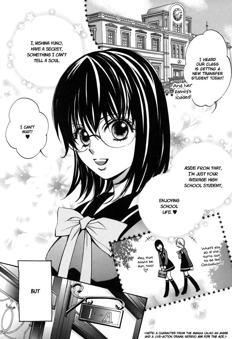 Shoujo Bigaku Chapter 5 page 1 - Chapter 5: Her Temptation (Oneshot)