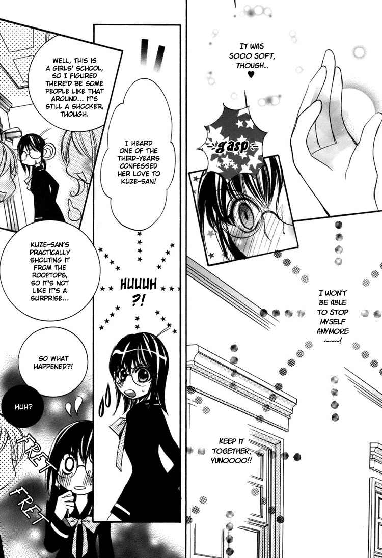 Shoujo Bigaku Chapter 5 page 12 - Chapter 5: Her Temptation (Oneshot)