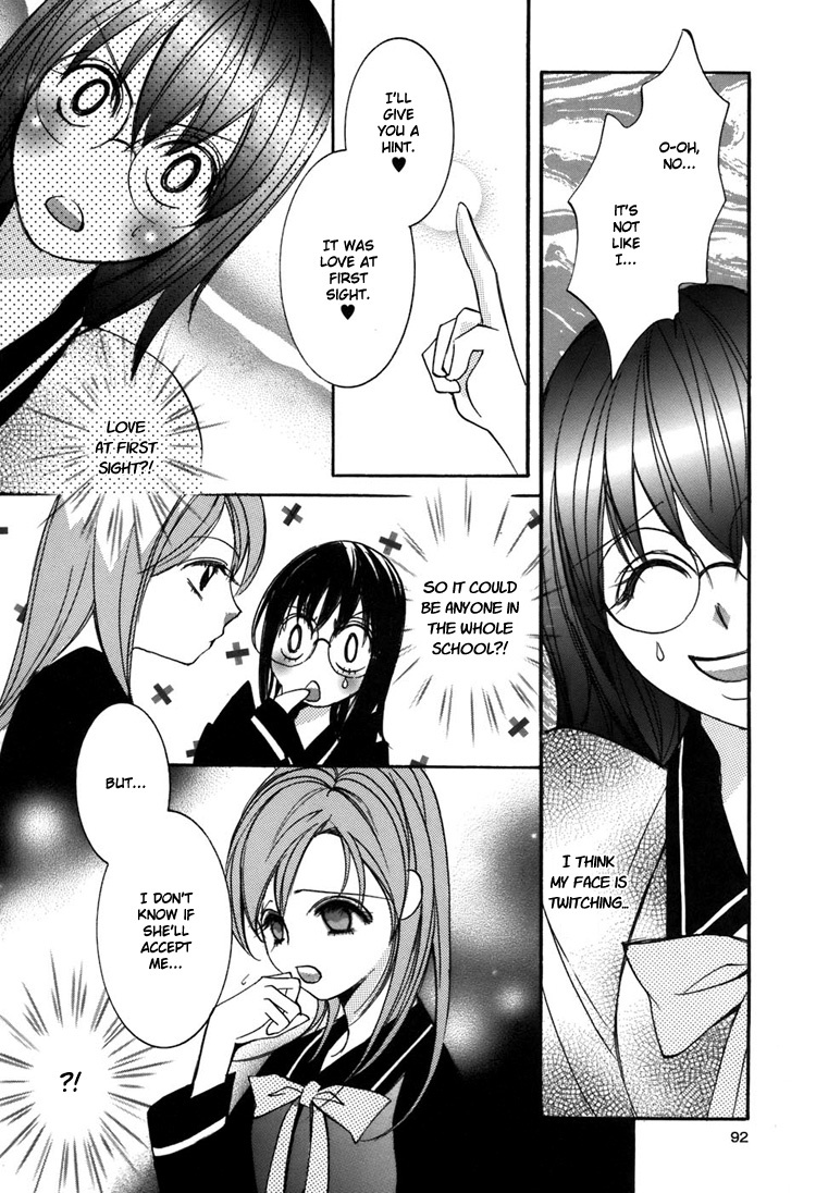 Shoujo Bigaku Chapter 5 page 14 - Chapter 5: Her Temptation (Oneshot)