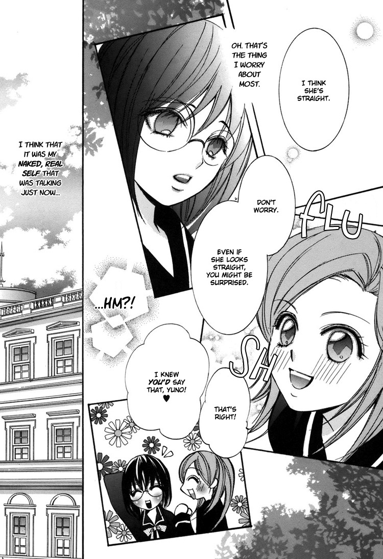 Shoujo Bigaku Chapter 5 page 15 - Chapter 5: Her Temptation (Oneshot)