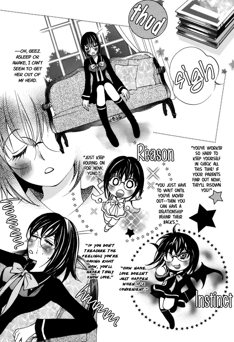 Shoujo Bigaku Chapter 5 page 16 - Chapter 5: Her Temptation (Oneshot)