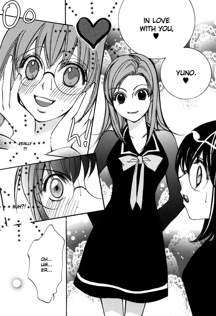 Shoujo Bigaku Chapter 5 page 19 - Chapter 5: Her Temptation (Oneshot)