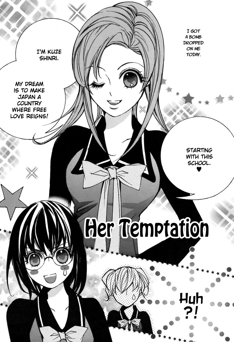 Shoujo Bigaku Chapter 5 page 2 - Chapter 5: Her Temptation (Oneshot)