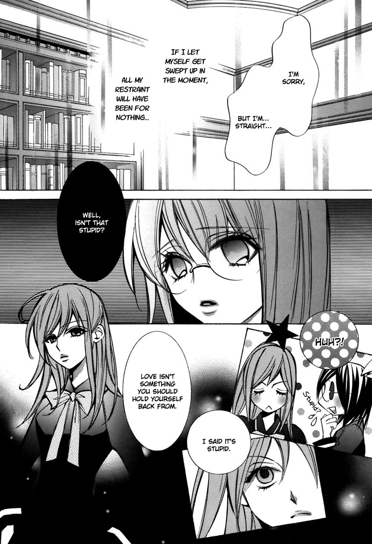Shoujo Bigaku Chapter 5 page 20 - Chapter 5: Her Temptation (Oneshot)
