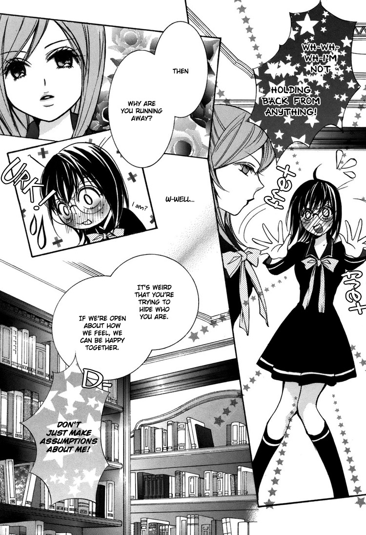 Shoujo Bigaku Chapter 5 page 21 - Chapter 5: Her Temptation (Oneshot)