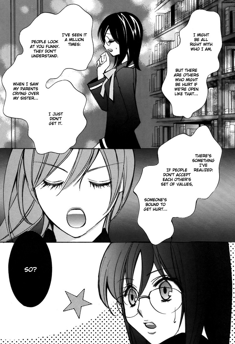 Shoujo Bigaku Chapter 5 page 22 - Chapter 5: Her Temptation (Oneshot)