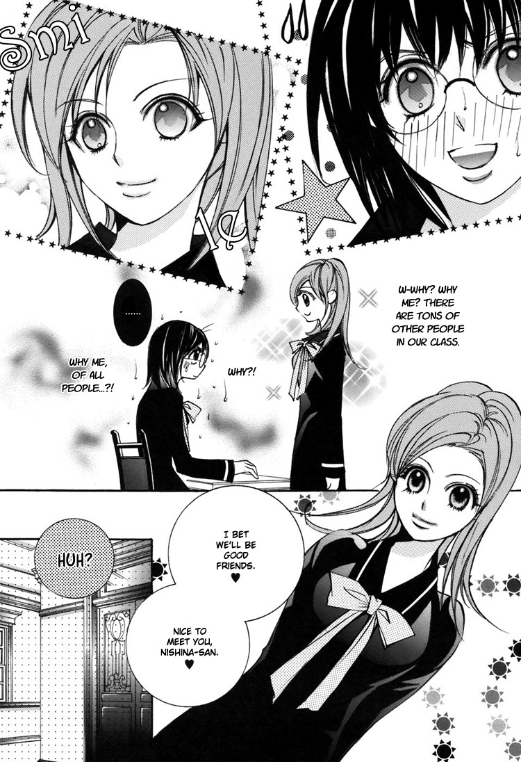 Shoujo Bigaku Chapter 5 page 3 - Chapter 5: Her Temptation (Oneshot)