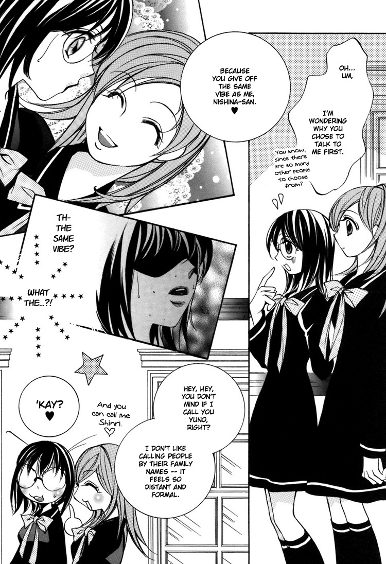 Shoujo Bigaku Chapter 5 page 4 - Chapter 5: Her Temptation (Oneshot)