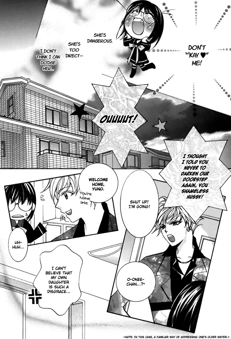 Shoujo Bigaku Chapter 5 page 5 - Chapter 5: Her Temptation (Oneshot)