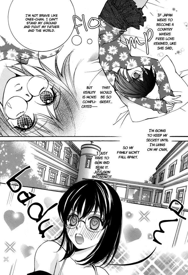 Shoujo Bigaku Chapter 5 page 7 - Chapter 5: Her Temptation (Oneshot)