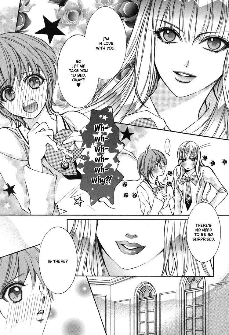 Shoujo Bigaku Chapter 6 page 13 - Chapter 6: Her Confession (Oneshot)