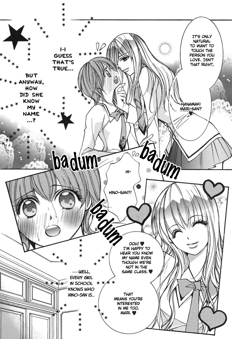 Shoujo Bigaku Chapter 6 page 14 - Chapter 6: Her Confession (Oneshot)