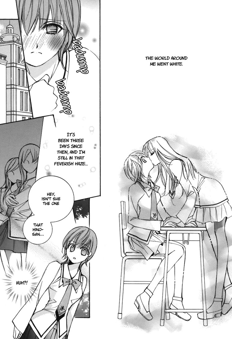 Shoujo Bigaku Chapter 6 page 16 - Chapter 6: Her Confession (Oneshot)