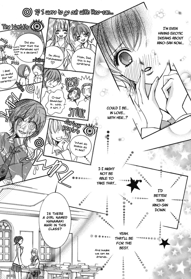 Shoujo Bigaku Chapter 6 page 19 - Chapter 6: Her Confession (Oneshot)