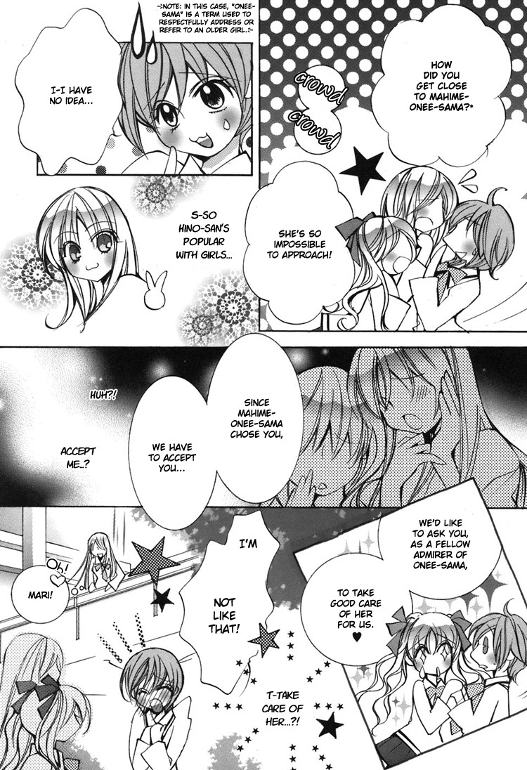 Shoujo Bigaku Chapter 6 page 21 - Chapter 6: Her Confession (Oneshot)