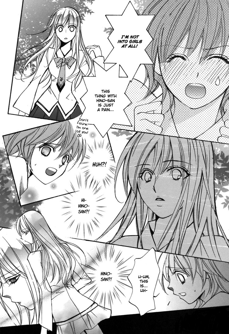 Shoujo Bigaku Chapter 6 page 22 - Chapter 6: Her Confession (Oneshot)