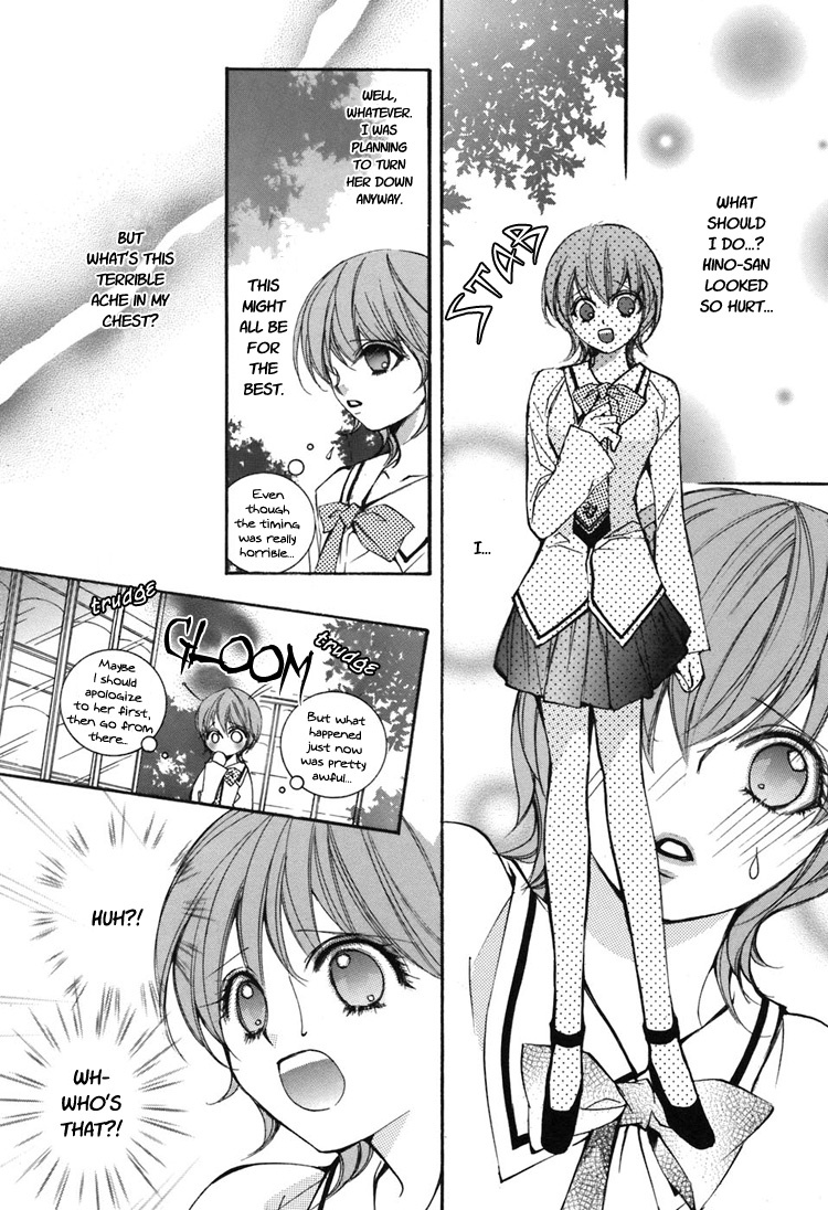 Shoujo Bigaku Chapter 6 page 23 - Chapter 6: Her Confession (Oneshot)