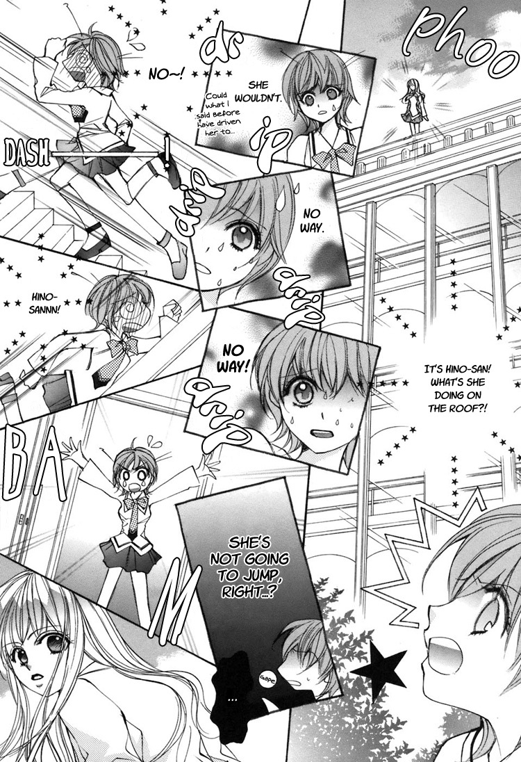 Shoujo Bigaku Chapter 6 page 24 - Chapter 6: Her Confession (Oneshot)