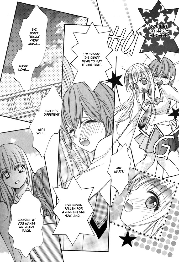 Shoujo Bigaku Chapter 6 page 25 - Chapter 6: Her Confession (Oneshot)