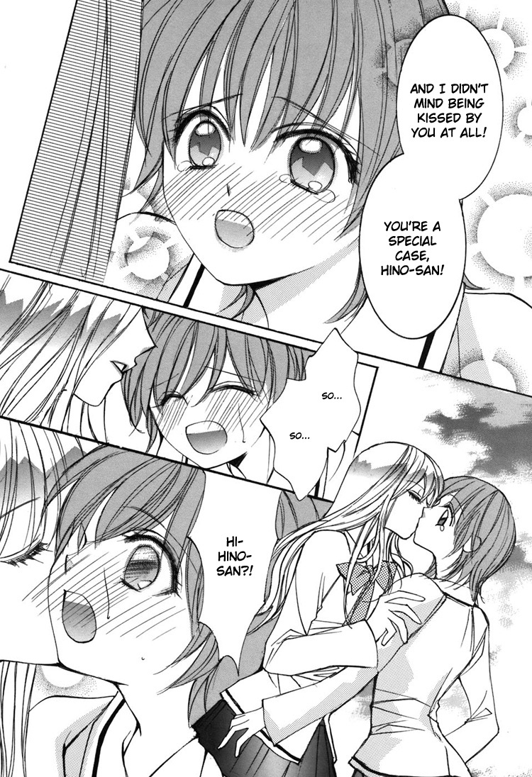 Shoujo Bigaku Chapter 6 page 26 - Chapter 6: Her Confession (Oneshot)